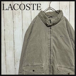 ラコステ(LACOSTE)のZ1017ラコステ コーデュロイ中綿ジャケット ワンポイントロゴ アースカラー(ブルゾン)