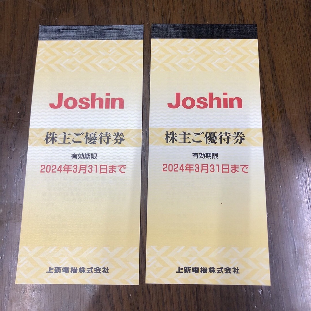 上新電機　Joshin  株主優待　10000円分 チケットの優待券/割引券(ショッピング)の商品写真