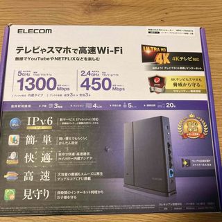 ELECOM 無線LANギガビットルータ WRC-1750GST2(PC周辺機器)