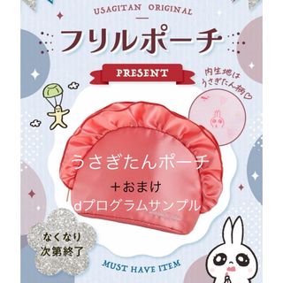 SHISEIDO (資生堂) うさぎの通販 200点以上 | SHISEIDO (資生堂