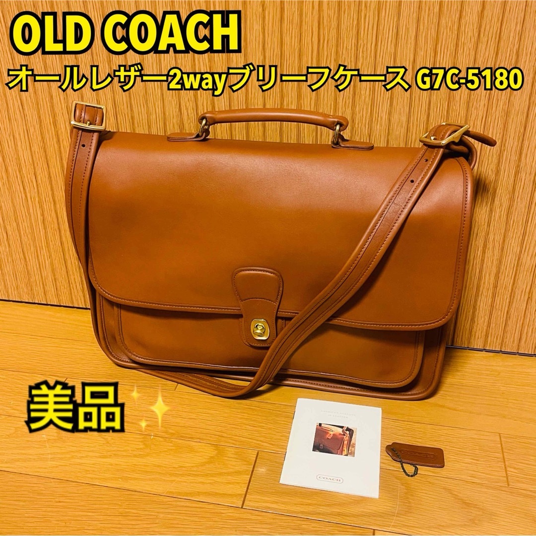 COACH - 【美品】USA製 OLD COACH オールレザー2way ブリーフケースの