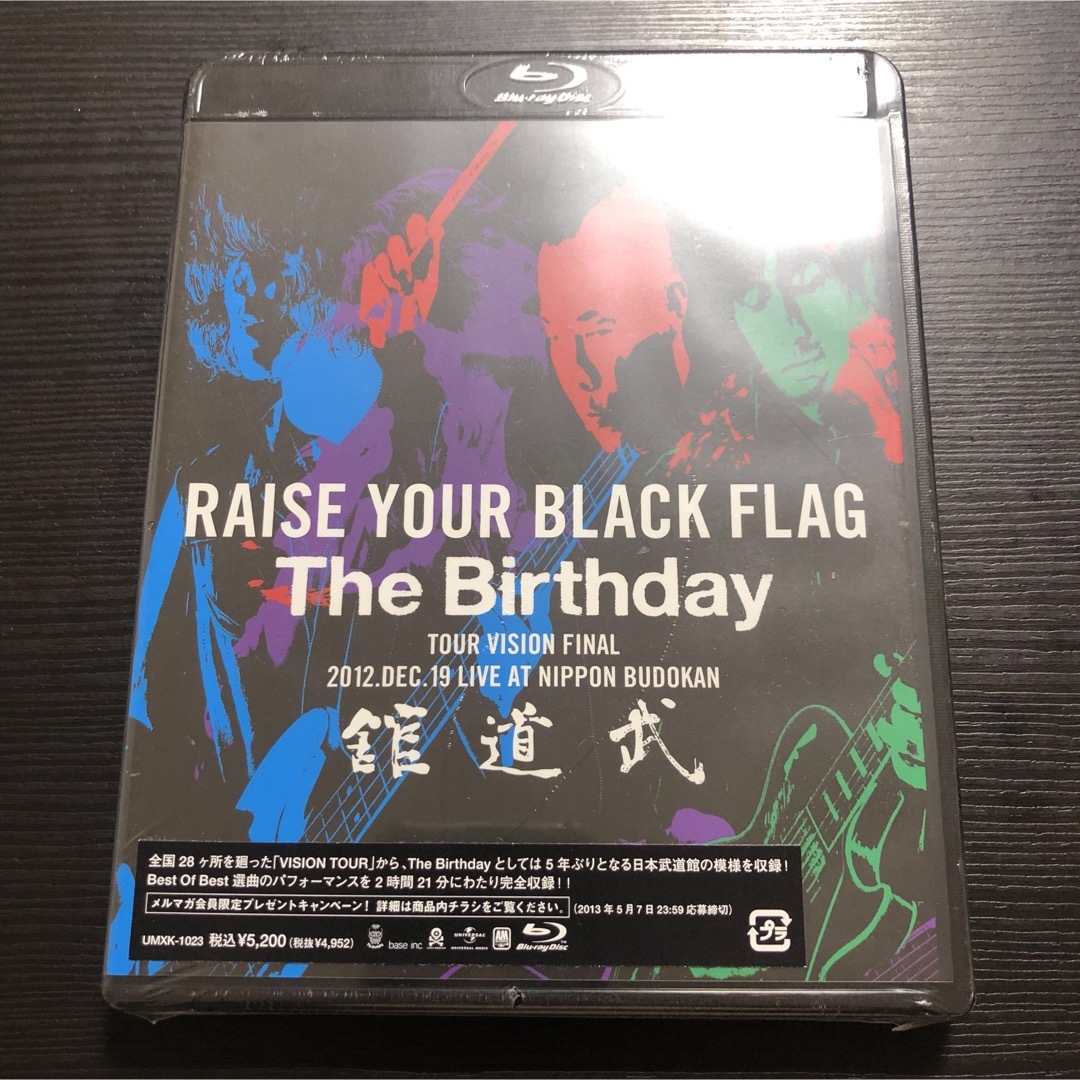 チバユウスケRAISE YOUR BLACK FLAG The Birthday