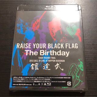 RAISE YOUR BLACK FLAG The Birthday(ミュージック)