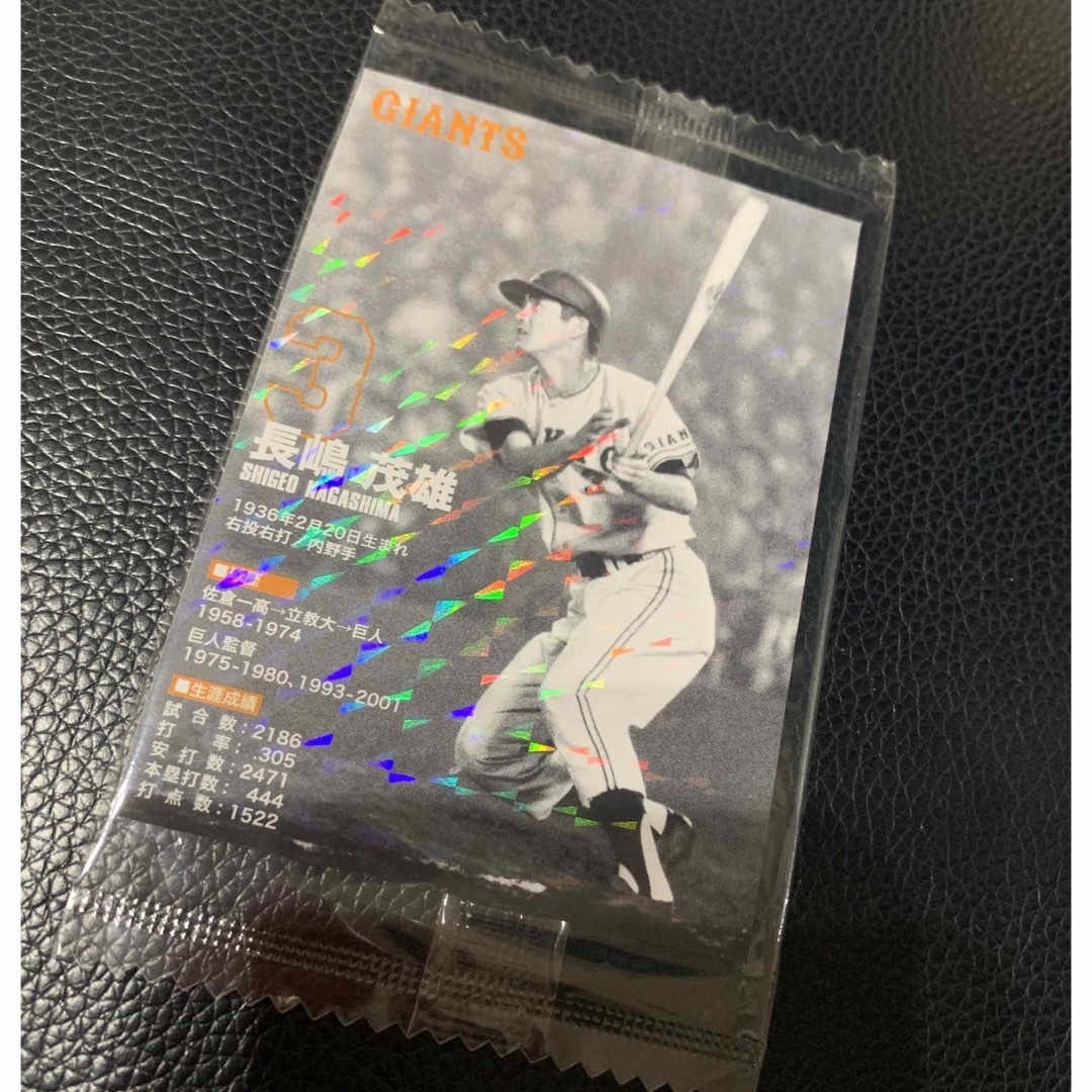 長嶋茂雄 松井秀喜 カードの通販 by SilkSilk's shop|ラクマ 長嶋茂雄 松井秀喜 カードの通販 by SilkSilk's shop|ラクマ