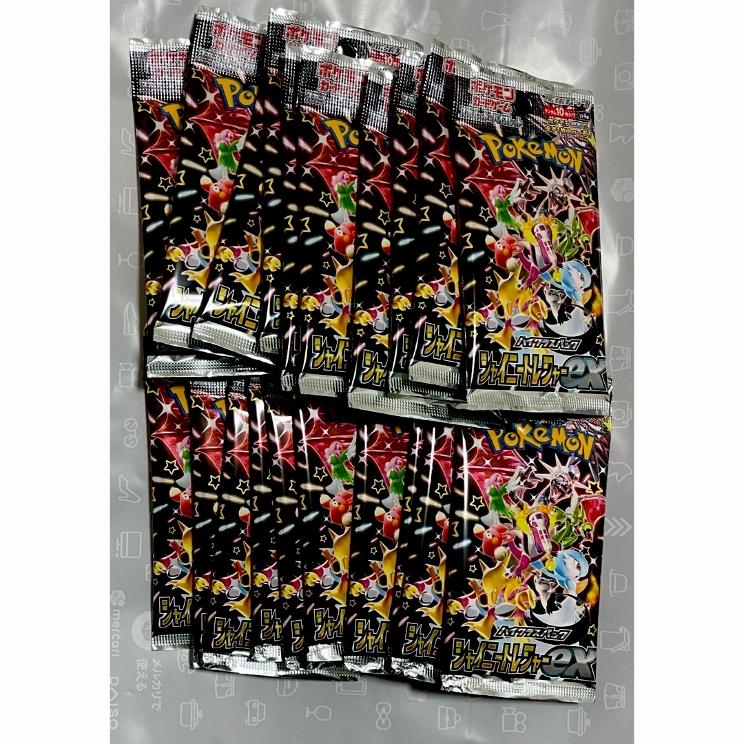 ポケモンカード シャイニートレジャーex 2BOX 20パック 製造番号一致