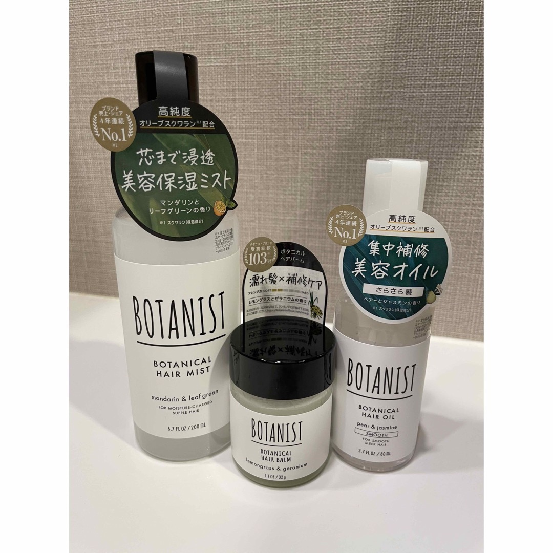 BOTANIST(ボタニスト)のボタニスト　ヘアミスト　ヘアオイル　ヘアバーム　セット コスメ/美容のヘアケア/スタイリング(ヘアケア)の商品写真