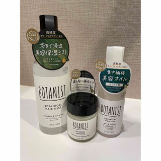 ボタニスト(BOTANIST)のボタニスト　ヘアミスト　ヘアオイル　ヘアバーム　セット(ヘアケア)