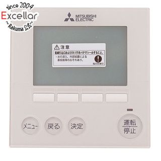 ミツビシデンキ(三菱電機)の【新品訳あり(箱きず・やぶれ)】 三菱電機　空調管理システム MAリモコン　PAR-38MA(エアコン)