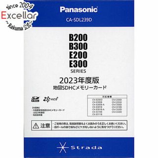 パナソニック(Panasonic)のPanasonic　2023年度版 地図SDHCメモリーカード B200/B300/E200/E300シリーズ用　CA-SDL239D(その他)