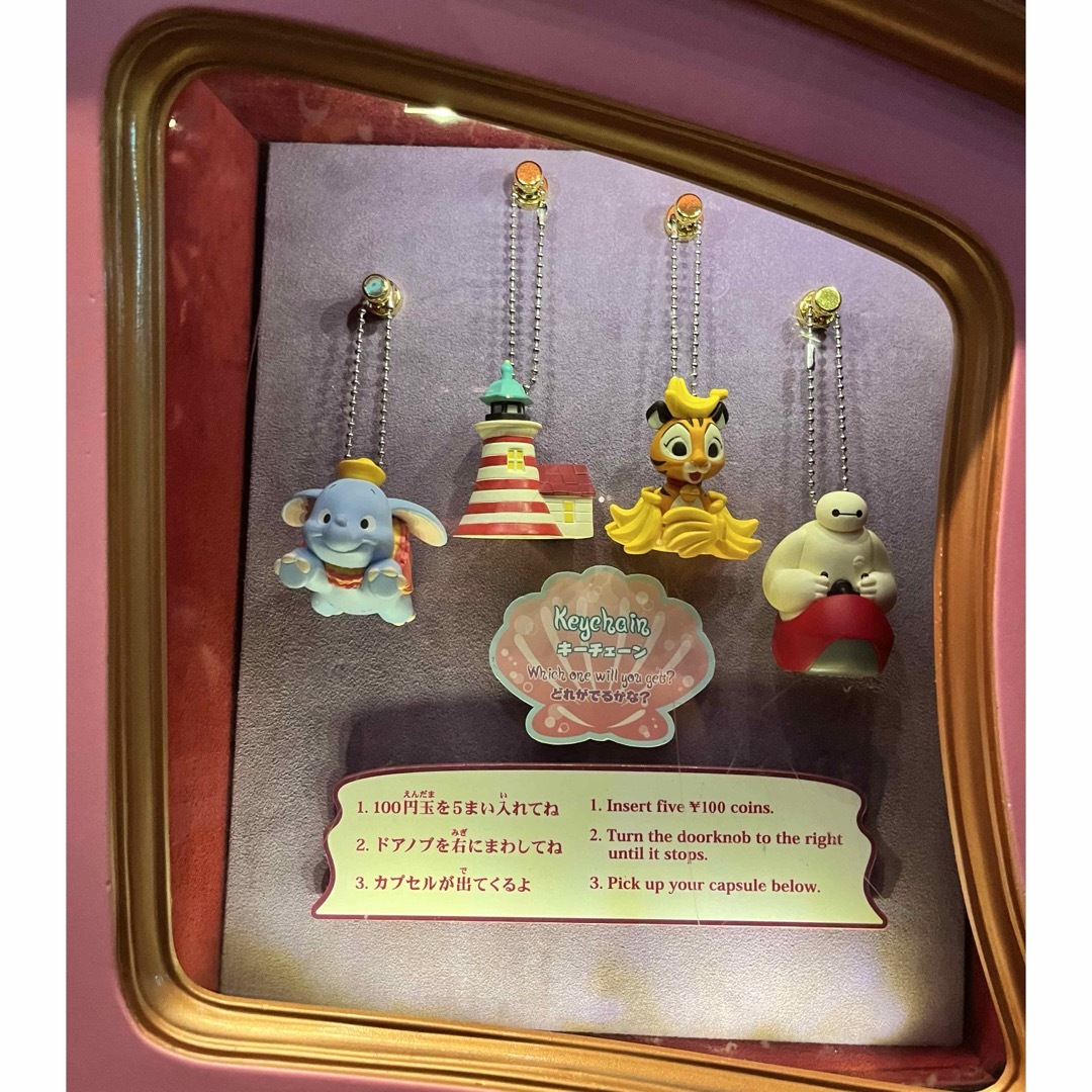 ベイマックス(ベイマックス)のDisney Sea 【ベイマックス】ディズニーシーカプセルトイ エンタメ/ホビーのおもちゃ/ぬいぐるみ(キャラクターグッズ)の商品写真