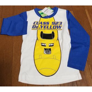 ジェイアール(JR)の新幹線　しんかんせん　120cm　長袖　Tシャツ　ドクターイエロー　ロンT　新品(Tシャツ/カットソー)