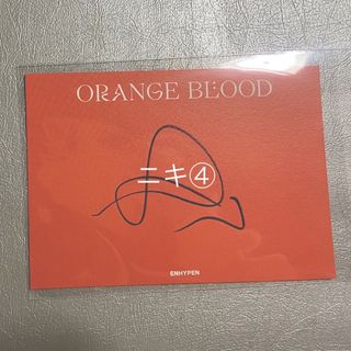 エンハイプン(ENHYPEN)の【ニキ④】ENHYPEN ORANGE BLOOD US限定 サインポストカード(K-POP/アジア)