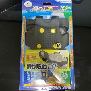 新品　キャプテンスタッグ 滑らんぞー スタンダード Mサイズ(1セット)(ウエア/装備)