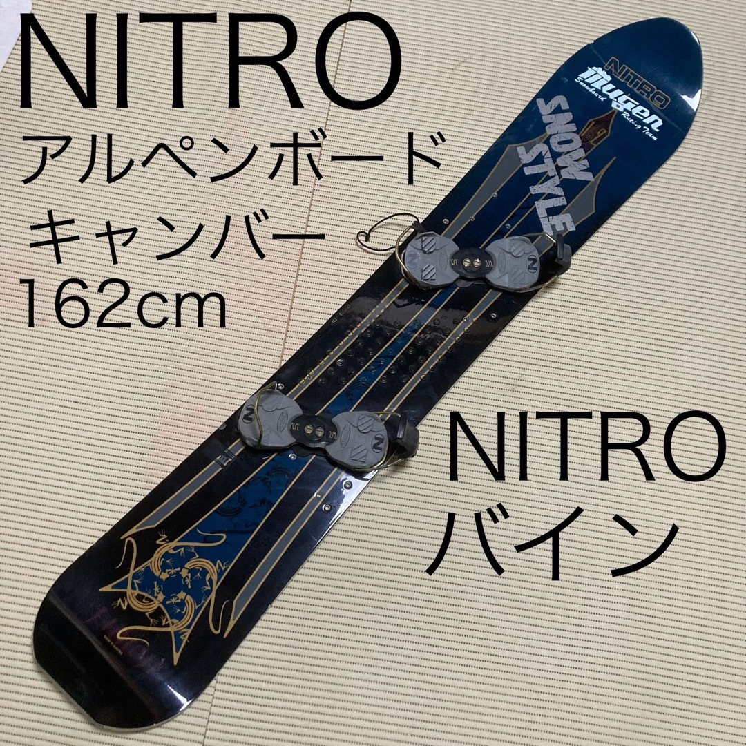 NITRO(ナイトロ)のアルペンボード　NITRO ナイトロ 162cm キャンバー　バイン　セット スポーツ/アウトドアのスノーボード(ボード)の商品写真