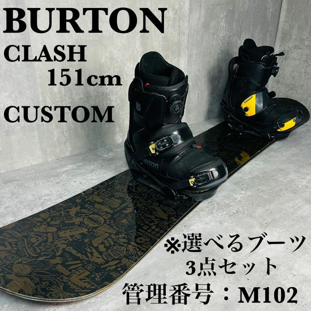 BURTON メンズ スノーボード バートン クラッシュ 3点セット カスタム-