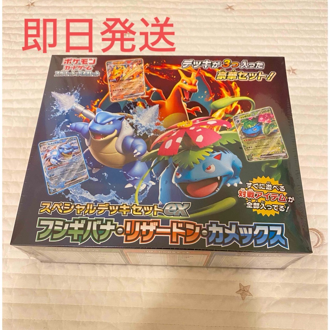 シュリンク付　TCG ポケモンカードゲーム スペシャルデッキセットエンタメホビー