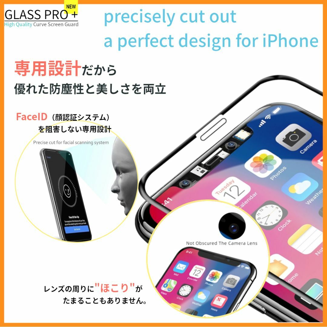 iPhone(アイフォーン)のガラスフィルム for iPhone 11 Pro スマホ/家電/カメラのスマホアクセサリー(保護フィルム)の商品写真