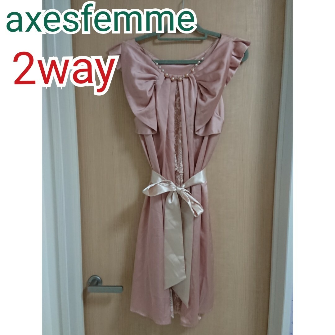 axes femme(アクシーズファム)のアクシーズファム axesfemme 2way パーティードレス ピンク レディースのワンピース(ひざ丈ワンピース)の商品写真