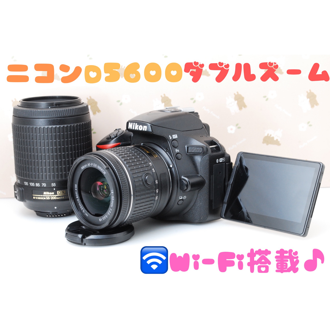 美品❤️Nikon D5600❤️ダブルズームキット♪スマホ転送♪高 美品❤️Nikon D5600❤️ダブルズームキット♪スマホ転送♪高