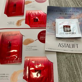 アスタリフト(ASTALIFT)のアスタリフト　サンプル　セット(化粧水/ローション)