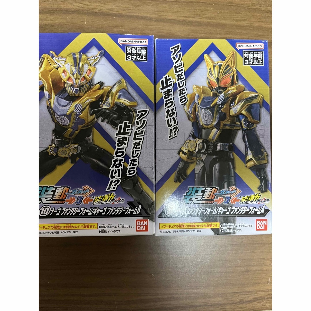 装動仮面ライダーガッチャード3ナーゴ/ギャーゴファンタジーフォーム エンタメ/ホビーのフィギュア(特撮)の商品写真