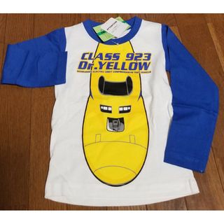 ジェイアール(JR)の新幹線　しんかんせん　110cm　長袖　Tシャツ　ドクターイエロー　ロンT　新品(Tシャツ/カットソー)