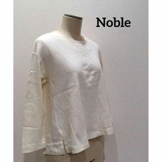 ノーブル(Noble)のNoble ノーブル 【日本製】 ウール トップス アイボリー レディース(カットソー(長袖/七分))