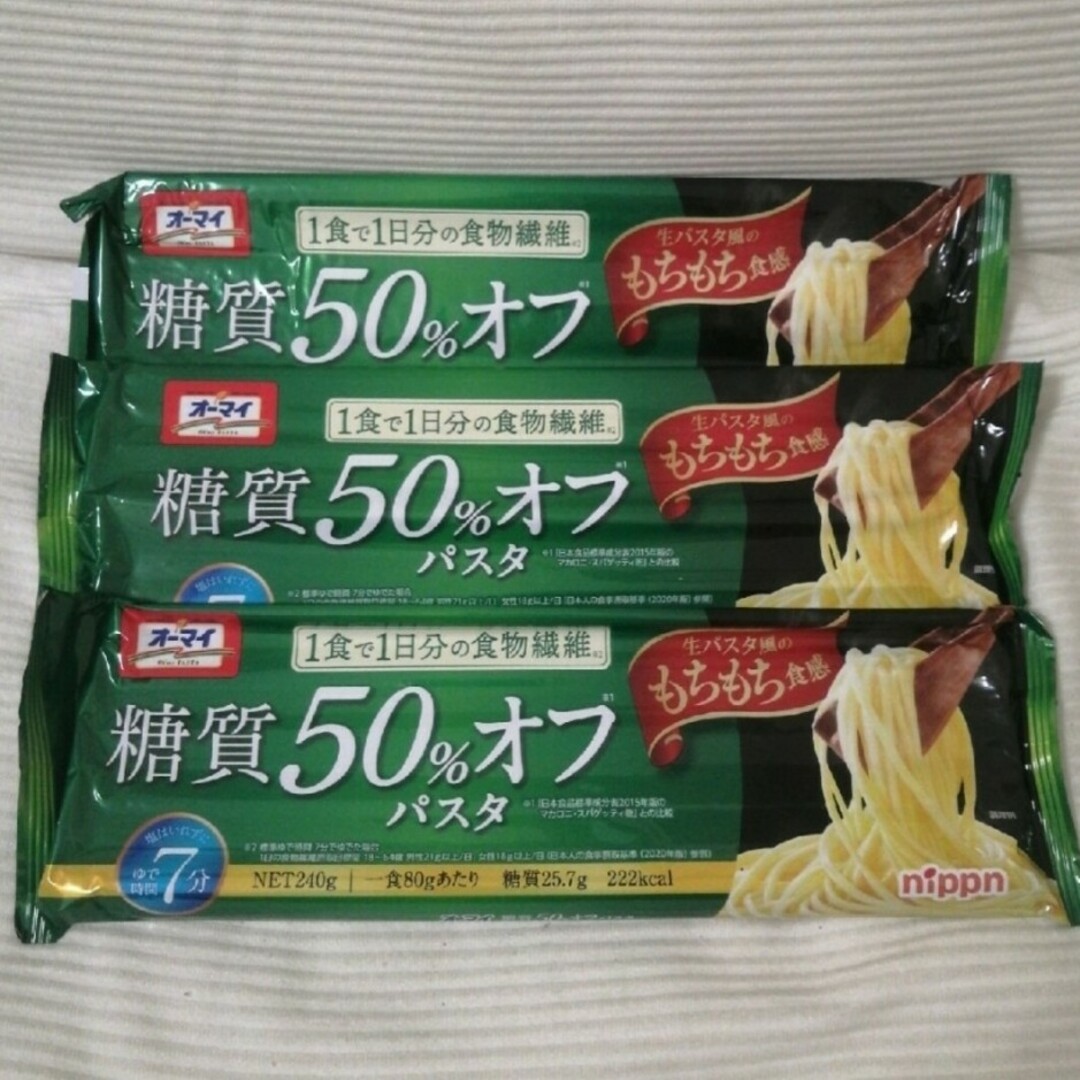 ニップン(ニップン)のニップン nippn オーマイ 糖質50％オフパスタ 240g×3袋 食品/飲料/酒の食品(麺類)の商品写真