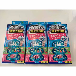 コバヤシセイヤク(小林製薬)のブルーレット 除菌EX 付け替え用 9個セット(日用品/生活雑貨)