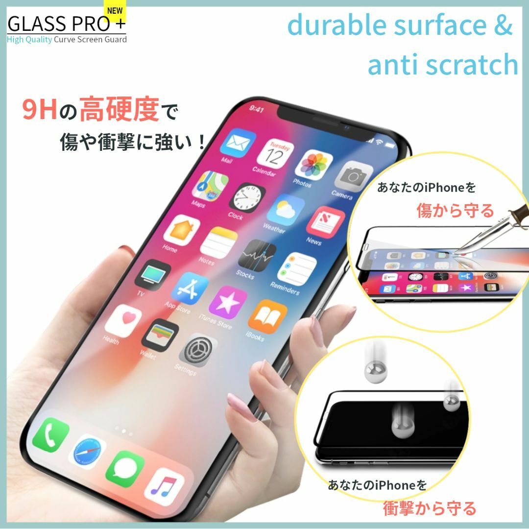 iPhone(アイフォーン)のガラスフィルム for iPhone 11 Pro Max スマホ/家電/カメラのスマホアクセサリー(保護フィルム)の商品写真