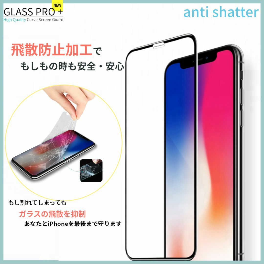 iPhone(アイフォーン)のガラスフィルム for iPhone 11 Pro Max スマホ/家電/カメラのスマホアクセサリー(保護フィルム)の商品写真