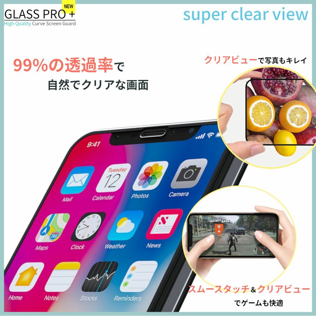 iPhone(アイフォーン)のガラスフィルム for iPhone 11 Pro Max スマホ/家電/カメラのスマホアクセサリー(保護フィルム)の商品写真