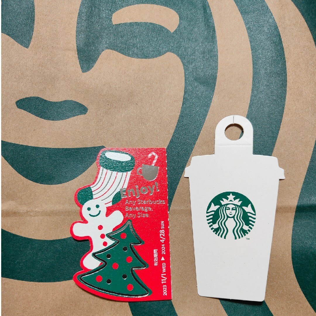 Starbucks(スターバックス)のスターバックス  ドリンクチケット メッセージカード付き エンタメ/ホビーのエンタメ その他(その他)の商品写真