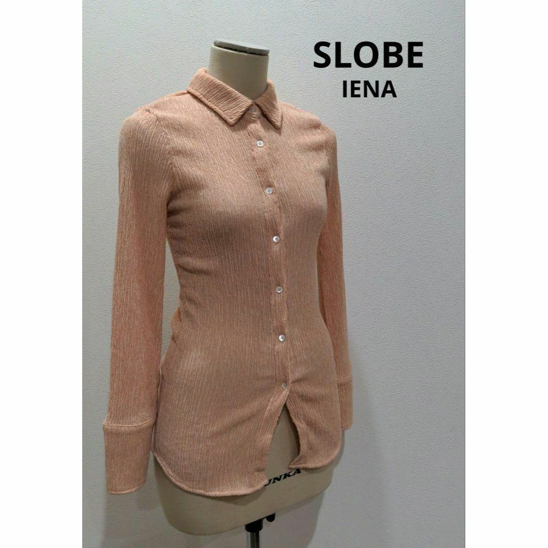 SLOBE IENA(スローブイエナ)のSLOBE IENA スローブイエナ カットソー素材 長袖シャツ オレンジ レディースのトップス(シャツ/ブラウス(長袖/七分))の商品写真