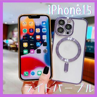 激安　iPhoneケース［iPhone15／ライトパープル］韓国　耐衝撃(iPhoneケース)