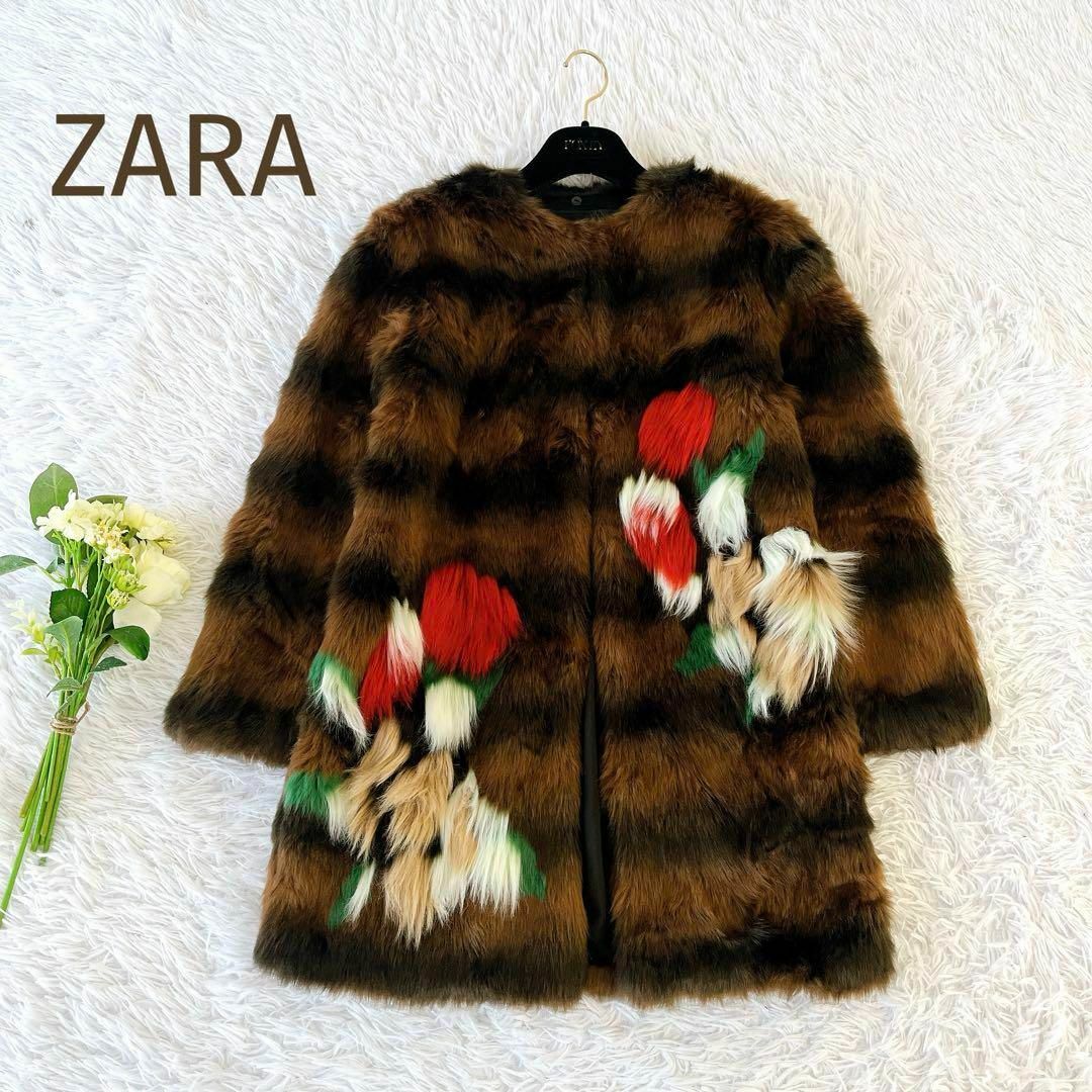 ZARA(ザラ)の美品☆ZARA☆ノーカラーエコファーロングコート マルチカラー サイズS レディースのジャケット/アウター(毛皮/ファーコート)の商品写真