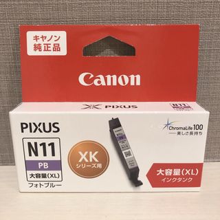 キヤノン 純正インクタンク  XKI-N11XL PB(1コ入)(その他)