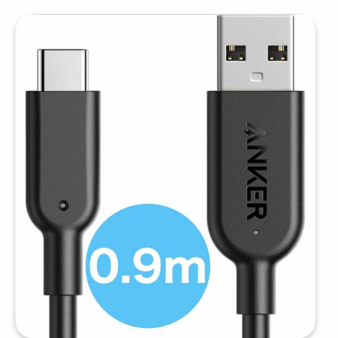 Anker(アンカー)の0.9m Anker PowerLine II USB-C USB-A ケーブル スマホ/家電/カメラのスマートフォン/携帯電話(その他)の商品写真