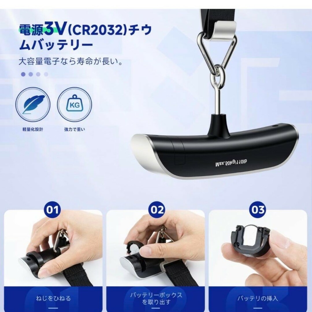 荷物はかり ラゲッジスケール 携帯式デジタル LCC用 電子吊り下げ式 スマホ/家電/カメラの生活家電(その他)の商品写真