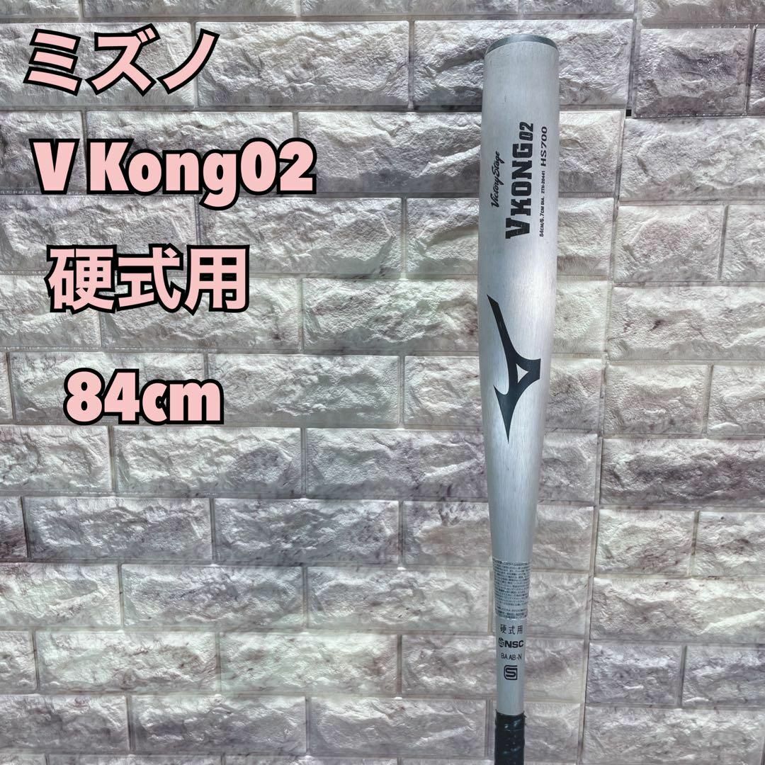 店舗良い ミズノ Vkong02 Vコング02 楽天市場】【限定カラーあり ...