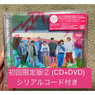 ヘイセイジャンプ(Hey! Say! JUMP)のPULL UP ! 初回限定盤② CD+DVD シリアル付(アイドルグッズ)