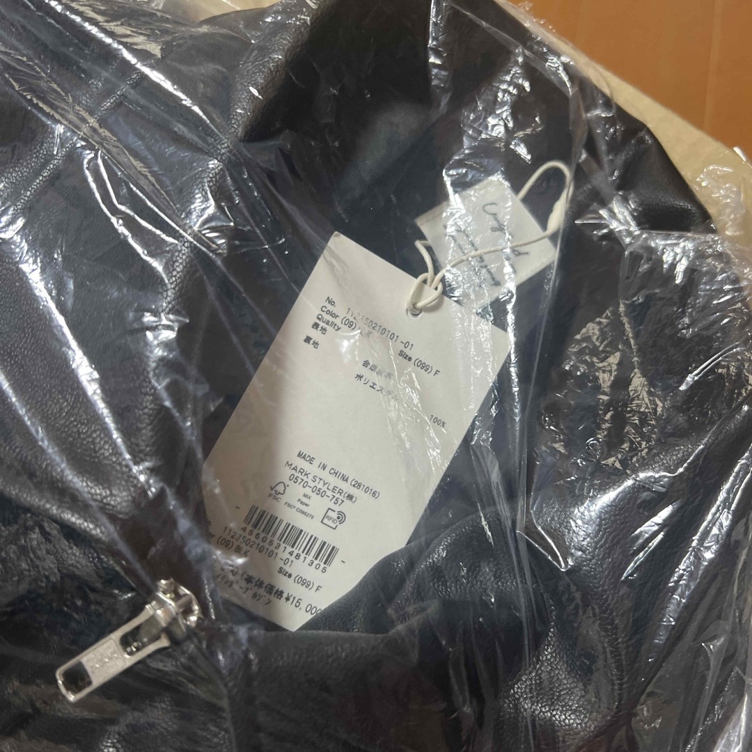 Ungrid(アングリッド)のUngrid  フェイクレザーブルゾン レディースのジャケット/アウター(ブルゾン)の商品写真