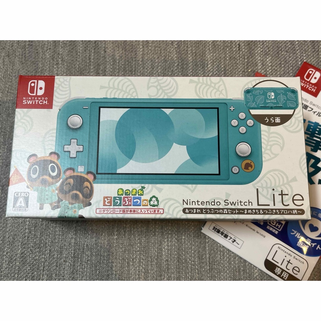 Nintendo Switch - SwitchLite本体あつまれどうぶつの森セット まめ