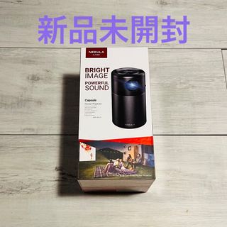 アンカー(Anker)のAnker Nebula Capsule 小型モバイルプロジェクター(プロジェクター)