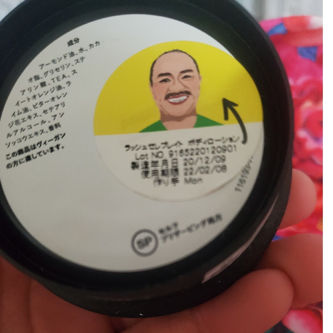 LUSH(ラッシュ)のLUSHセット✨ コスメ/美容のコスメ/美容 その他(その他)の商品写真