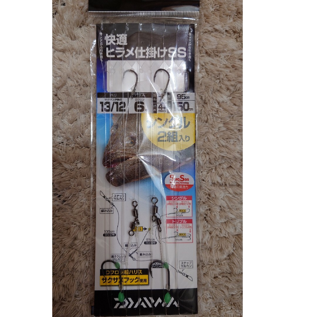 DAIWA(ダイワ)のダイワ　ヒラメ仕掛け　2種5セット　新品未使用 スポーツ/アウトドアのフィッシング(釣り糸/ライン)の商品写真