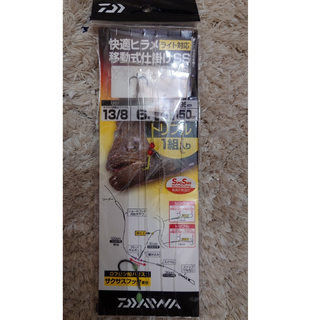 DAIWA(ダイワ)のダイワ　ヒラメ仕掛け　2種5セット　新品未使用 スポーツ/アウトドアのフィッシング(釣り糸/ライン)の商品写真