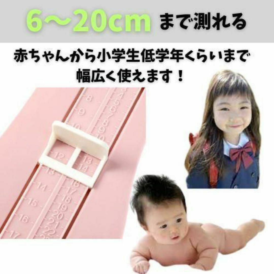 フットメジャー ブルー キッズ 大人 ベビー 6〜20cm 子供用 計測器 キッズ/ベビー/マタニティのベビー靴/シューズ(~14cm)(その他)の商品写真