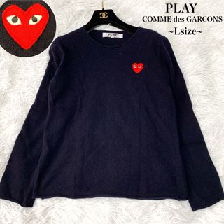 コム デ ギャルソン(COMME des GARCONS) ハートの通販 1,000点以上