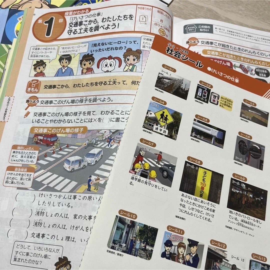 Benesse(ベネッセ)の進研ゼミ小学講座 チャレンジ3年生 12月号 【3冊セット】 エンタメ/ホビーの本(語学/参考書)の商品写真